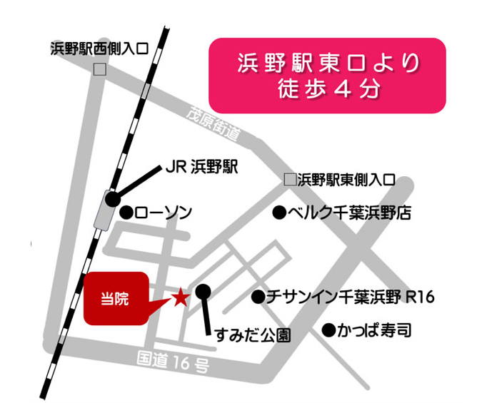 【公式】こぐまクリニック｜千葉市中央区 浜野駅東口 小児科